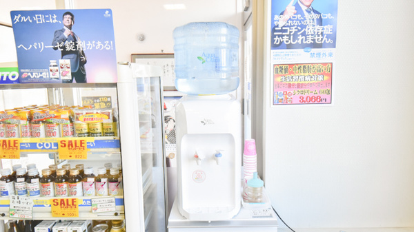 ナカジマ薬局　小清水店のフリーサービス