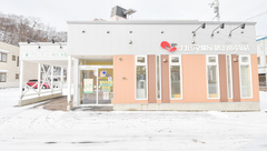 ナカジマ薬局　網走南4条店の外観