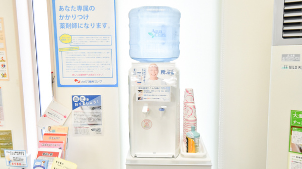 ナカジマ薬局　網走南4条店のフリーサービス