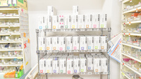 ナカジマ薬局　網走南4条店の漢方薬