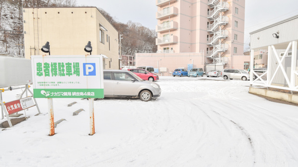 ナカジマ薬局　網走南4条店の駐車場