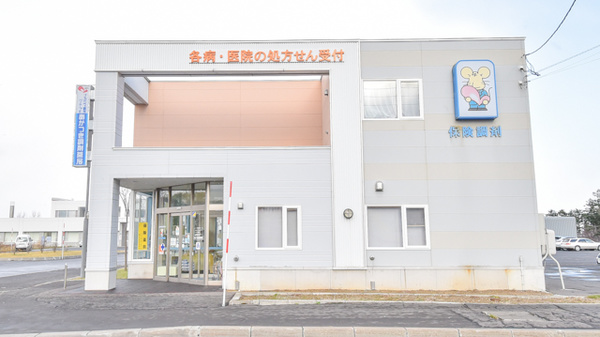 ナカジマ薬局　あかつき店の外観