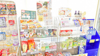 ナカジマ薬局　あかつき店の健康食品