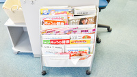 ナカジマ薬局　はまなす店の書籍