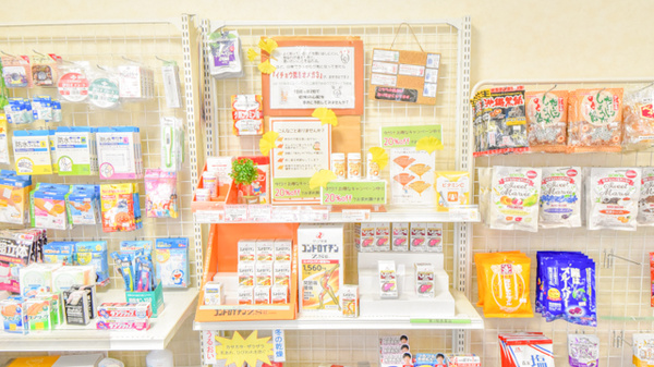 ナカジマ薬局　はまなす店の健康食品