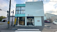 ファーマシーサエキの外観