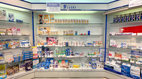 ファーマシーサエキの一般医薬品