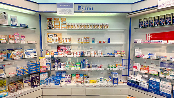 ファーマシーサエキの一般医薬品