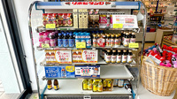 ファーマシーサエキの飲食物