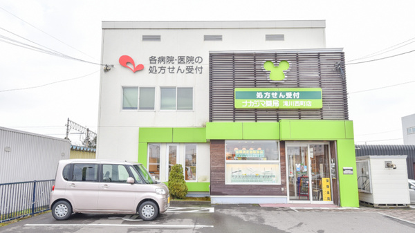 ナカジマ薬局　滝川西町店の外観