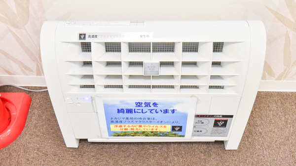 ナカジマ薬局　滝川西町店の感染予防対策
