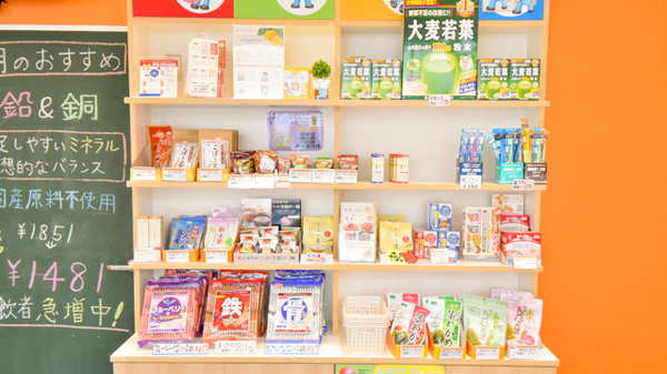 ナカジマ薬局　滝川西町店の健康食品