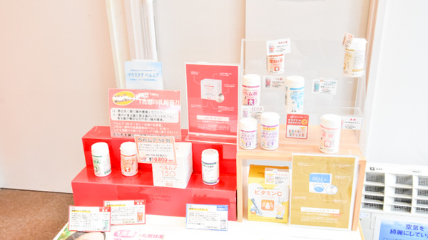 ナカジマ薬局　滝川西町店の健康食品
