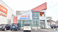 ナカジマ薬局　まごころ店の外観