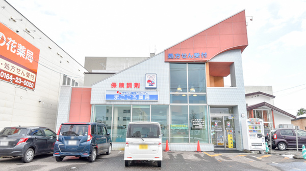 ナカジマ薬局　まごころ店の外観