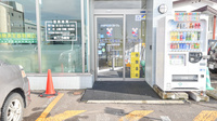 ナカジマ薬局　まごころ店の入口