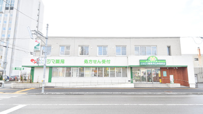 ナカジマ薬局　市立病院前店