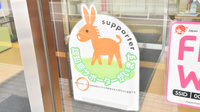 ナカジマ薬局　市立病院前店の認知症サポーター