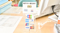 ナカジマ薬局　市立病院前店のクレカ/電子マネー対応
