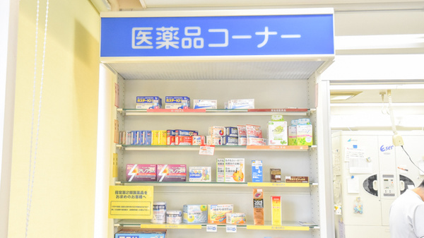 ナカジマ薬局　市立病院前店の一般医薬品
