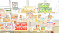 ナカジマ薬局　市立病院前店の健康食品
