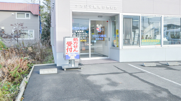 ナカジマ薬局　日赤前店の入口