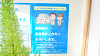 ナカジマ薬局　日赤前店の在宅対応