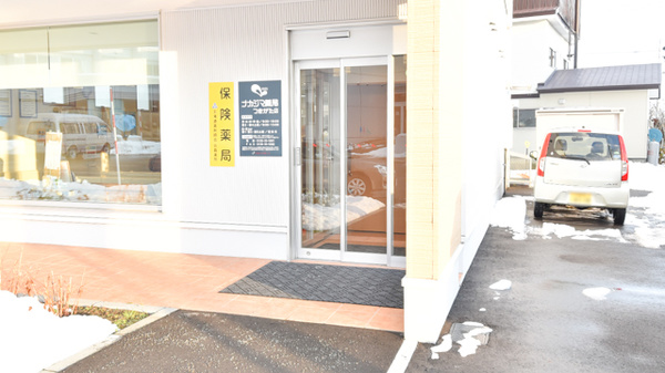 ナカジマ薬局　つきがた店の入口