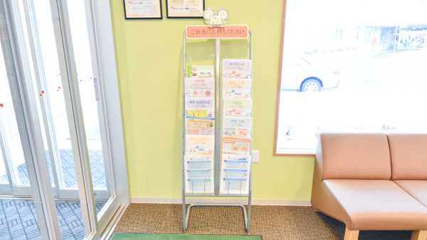 ナカジマ薬局　つきがた店の冊子
