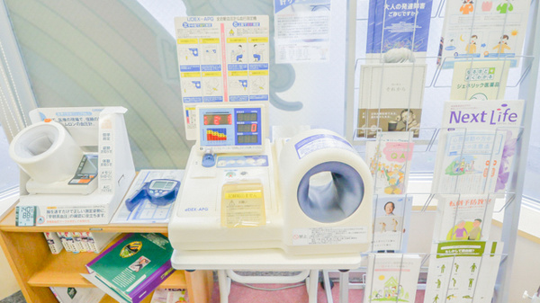 ナカジマ薬局　美唄店の血圧計
