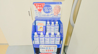 ナカジマ薬局　美唄店の飲食物