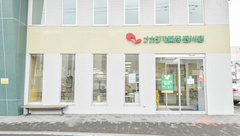 ナカジマ薬局　砂川店の外観