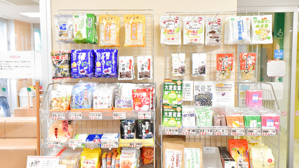 ナカジマ薬局　砂川店の健康食品