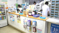 ふたば調剤薬局の受付/カウンター