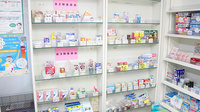 ふたば調剤薬局の一般医薬品