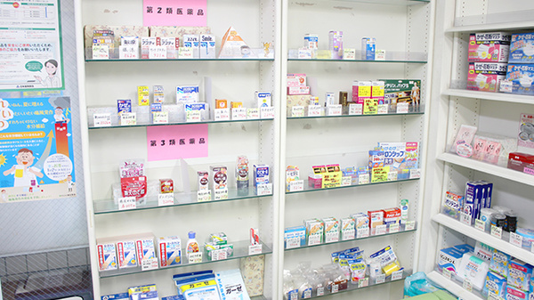 ふたば調剤薬局の一般医薬品