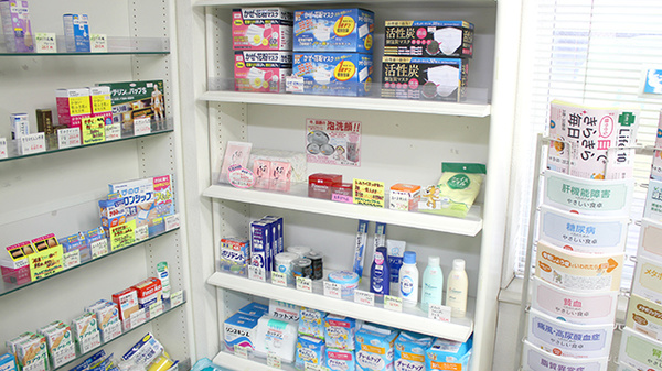 ふたば調剤薬局の雑貨品