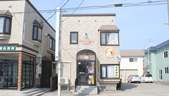 サン調剤薬局 八重田店の外観
