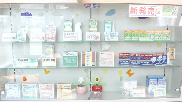 サン調剤薬局 八重田店の一般医薬品