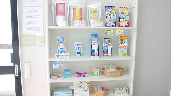 サン調剤薬局 八重田店の雑貨品