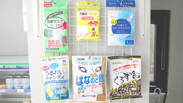 サン調剤薬局 八重田店の健康食品