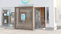 テック調剤薬局泉川店の入口
