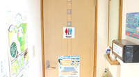 テック調剤薬局泉川店のお手洗い