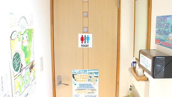 テック調剤薬局泉川店のお手洗い