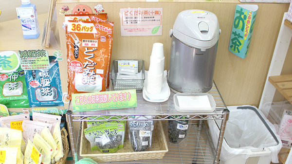 テック調剤薬局泉川店のフリーサービス