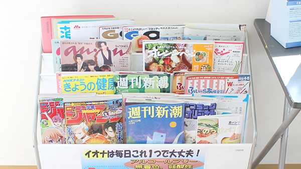 テック調剤薬局泉川店の書籍