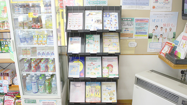 テック調剤薬局泉川店の冊子