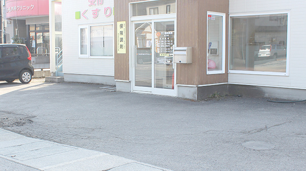 サン調剤薬局 虹ヶ丘店の入口