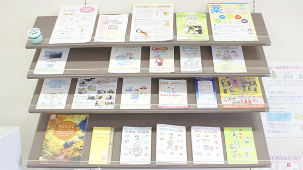 サン調剤薬局 虹ヶ丘店の冊子