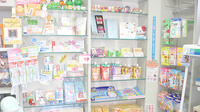 サン調剤薬局 ハマダテ店の一般医薬品